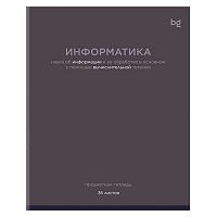 Тетрадь предм. 36л. BG "Color balance-Информатика" 62309 эконом,со справ. мат. (клетка)