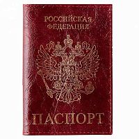 Обложка д/паспорта КЛЕРК "Символика" 213962/Р бордо,нат.кожа,фольга,отстрочка