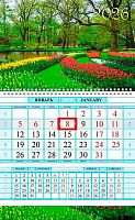 Календарь кварт. 2026г. ХАТ Соло-Люкс "Цветущий парк" 34432 1-бл.,1гр.,цв.бл.,80г/м2,бег.,29*47см