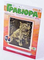 Гравюра на золоте LORI "Кошки-собаки. Котенок" Гр-051