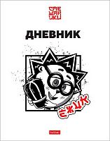 Дневник 1-11кл. ХАТ тв.обл. "Смешарики_Ёжик" 30503 глянц.лам.