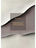 Ежедневник н/д А5 136л. Проф-Пресс тв.обл. "Минималистичный ежедневник" 136-6751 лён,мат.лам.,фолга