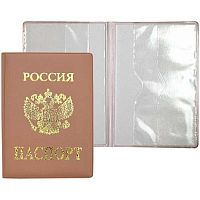 Обложка д/паспорта ATTOMEX 1030516 бежевая,пухлая,мат.экокожа,93*133мм,фольга