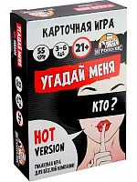 Игра карточная Миленд "Угадай меня Hot version 21+" ИН-6346 (55карточек)