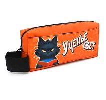 Пенал-косметичка ПЧЕЛКА 200*90*40 К-11 "Ученье свет" печать на кармане,с ручкой