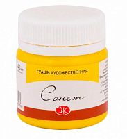 Гуашь худ.  40мл ЗХК "Сонет" жёлтая 3620211