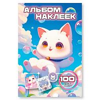 Альбом наклеек А6 "Котики" (100шт) 9065