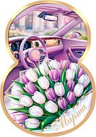 0.7-01-8211 Открытка 8 Марта (20шт) (карточка) (МО)