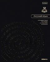 Тетрадь предм. 48л. ХАТ "Премиум-Русский язык" 36011 софт-тач,3D фол.,3D лак,справ.инф.(линейка)