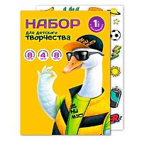 Набор цв.картона А4  8л. и цв.бумаги А4  8л. и белый картон А4 4л. ФЕНИКС "Модный гусь" 65947 +накл.