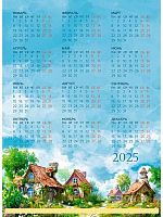 Календарь настенный листовой А3 2025г. Проф-Пресс "Сказочный город" КН-7173 мел.бум.