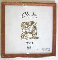 Фоторамка Сосна Рязань 25*25 (1,7-01) темное дер.,ширина багета-17мм