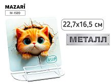Подставка для книг MAZARI "Cat" M-1589 метал.,22,7*16,5см