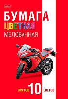 Бумага цв. А4 10л.10цв. ХАТ "Мотобайк" 36101 в папке 094988