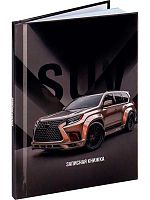 Записная книжка А6  48л. Проф-Пресс "Авто-14" 48-9196 тв.обл.,мелов.,глянц.лам.