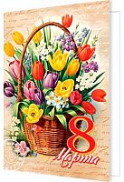 0.2-70-8248 Открытка 8 Марта (20шт) (б/т,подвеска) (МО)