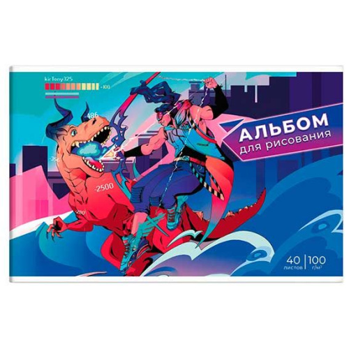 Альбом для рис.40л. ФЕНИКС "Компьютерная игра" 64723 откидн.крышка,сплош.уф-лак