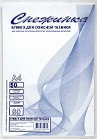 СБ Бумага "Снежинка" 80гр. А4 ( 50л.)