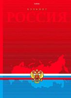Бизнес-блокнот А4  80л. ХАТ тв.обл. "Россия" 14358  цв.блок