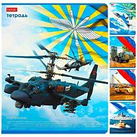 Тетрадь 48л. (клетка) ХАТ "Российская армия" обл.мел.карт.,скругл.углы,асс. 038152
