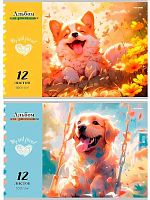 Альбом для рис.12л. Проф-Пресс "Обаятельные пёсики-1" 12-7992 мел.обл.,бл.-офс.,на скобе,асс..