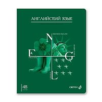 Тетрадь предм. 48л. SVETOCH "Знания в действии-Английский язык" 48Т2(00828) (клетка)