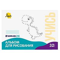 Альбом для рис.32л. Лео ШколаСад "Динозавр" LNNA-32 на скобе,100 г/м2