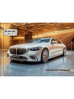 Альбом для рис.40л. Проф-Пресс склейка "Сияющий седан" А40-8216 мел.карт.,бл.-офсет