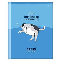 Дневник 1-11кл. BG тв.обл. "Кот лентяй" 09130 глянц.лам.