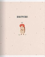 Тетрадь предм. 48л. Be Smart "Dreamland-Информатика" N5334 справ.инф.,лам. (клетка)