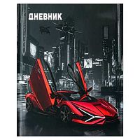 Дневник 1-11кл. КОКОС тв.обл. "Скоростной авто" 260962 мат.лам.