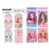 Альбом наклеек MAZARI "Наряди куклу+маникюр" M-20633 24,5*17см