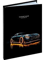 Записная книжка А7  64л. Проф-Пресс "Стильные автомобили-3" ЗК64-0094 тв.обл.,глянц.лам.
