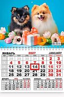 Календарь кварт. 2027г. ЛИС "Собаки" ККМ-27-012 1бл.,1гр.,карт.,250г/м2,29*46см
