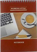 СБ Блокнот А5-  48л. (верх.спираль) "Рабочий стиль" коричневый 142*200