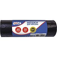 Пакеты д/мусора "CleanLab"  60л. 20шт 9050701 чёрный,60*70см,ПНД,тип дна звезда
