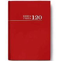 Книга учета А4 120л. Проф-Пресс (клетка) "Бордо" 120-3025 тв.обл.,глянц.лам.,блок-офсет