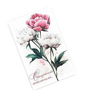 Открытка АПИЛКА АРТ 40 дерево,9*14,5см