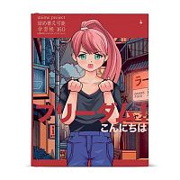 Тетрадь на кольцах 160л. (клетка) АЛЬТ "Manga anime. Freedom" 7-160-081/133