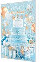 0.1-46-2610МГ Открытка С Днём Свадьбы (блёстки) (МО) 0.1-46-2610МГ Открытка С Днём Свадьбы (блёстки) (МО)