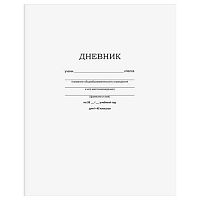 Дневник 1-11кл. BG "Белый" 12598