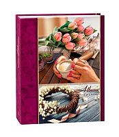 Фотоальбом IA 200РР 200фото 323 Любовь