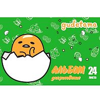 Альбом для рис.24л. CENTRUM "Gudetama" 71858 на скобе