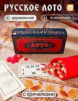 Игра настольная Рыжий кот Лото "Хохлома" ИН-7471 дерев.,средние бочонки