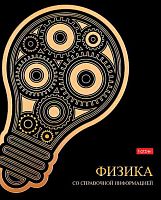 Тетрадь предм. 46л. ХАТ "Золотые детали-Физика" 30561 со справ.мат.,мат.лам.,3D-фольга (клетка)