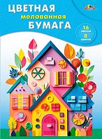Бумага цв. мелов. А4 16л. 8цв. АППЛИКА "Разноцветные домики" С2408-11 на скобе