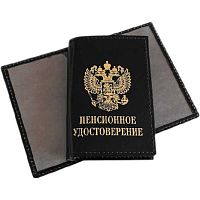 Обложка д/пенс. удостоверения ATTOMEX 3060302 чёрная,нат.кожа шик,тисн.фольг.,ПВХ клапаны