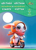 Набор цв.картона А4 10цв. и цв.бумаги А4 10цв. АППЛИКА "Крутой гонщик" С3176-08 волшебный