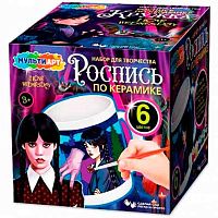 Набор д/творчества MULTIART Кружка д/росписи "Венсдей" (краски+кисточка) MUG-WED