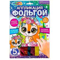 Аппликация из фольги MULTIART "Большие глаза Белочка" FOIL-111465 (17*23)